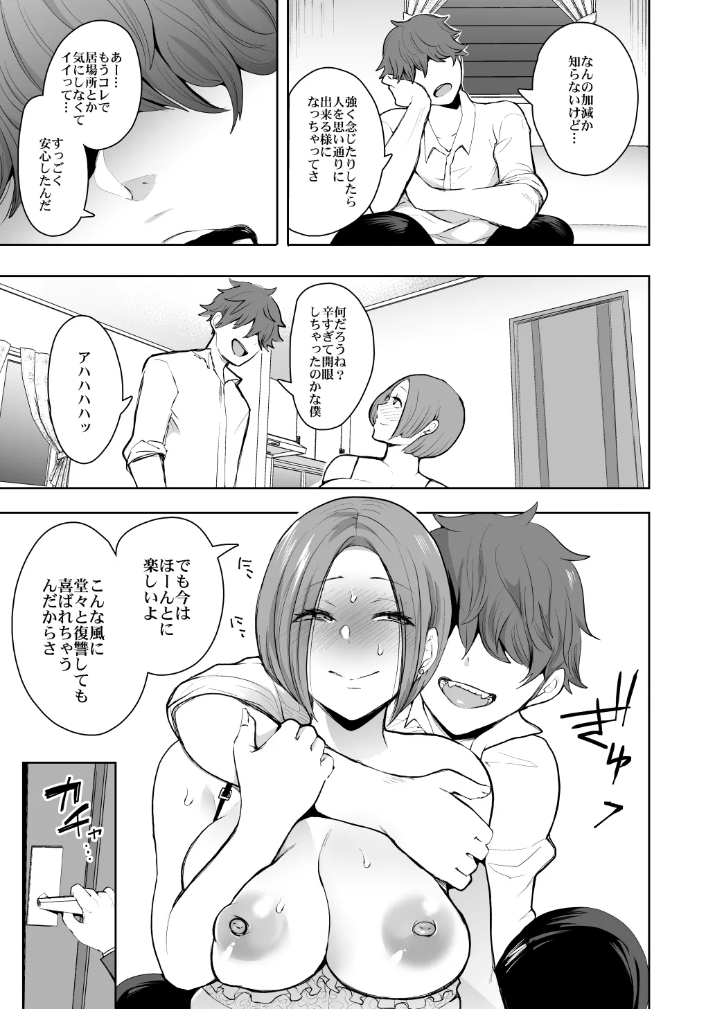 หน้า 157