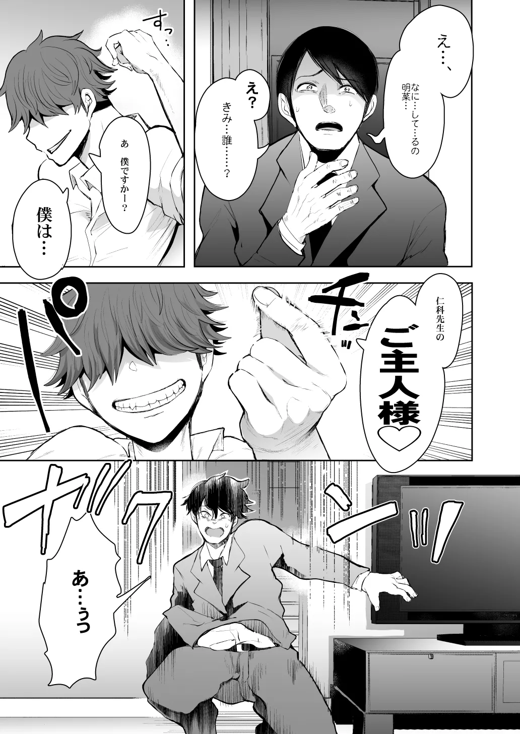 หน้า 159