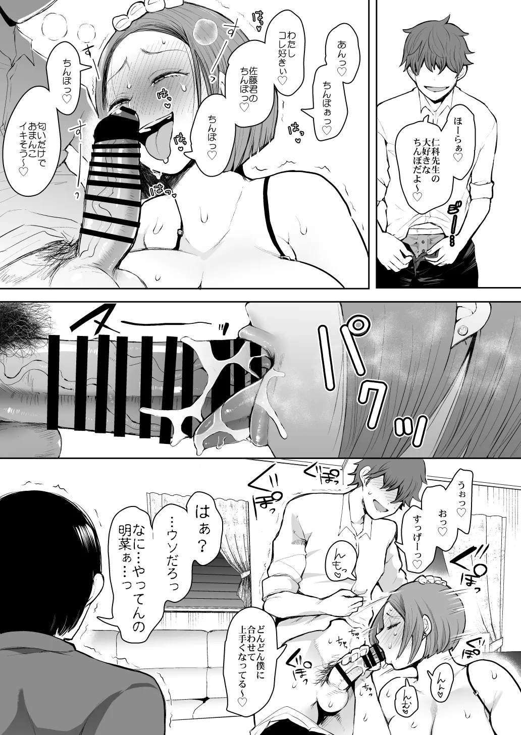 หน้า 161