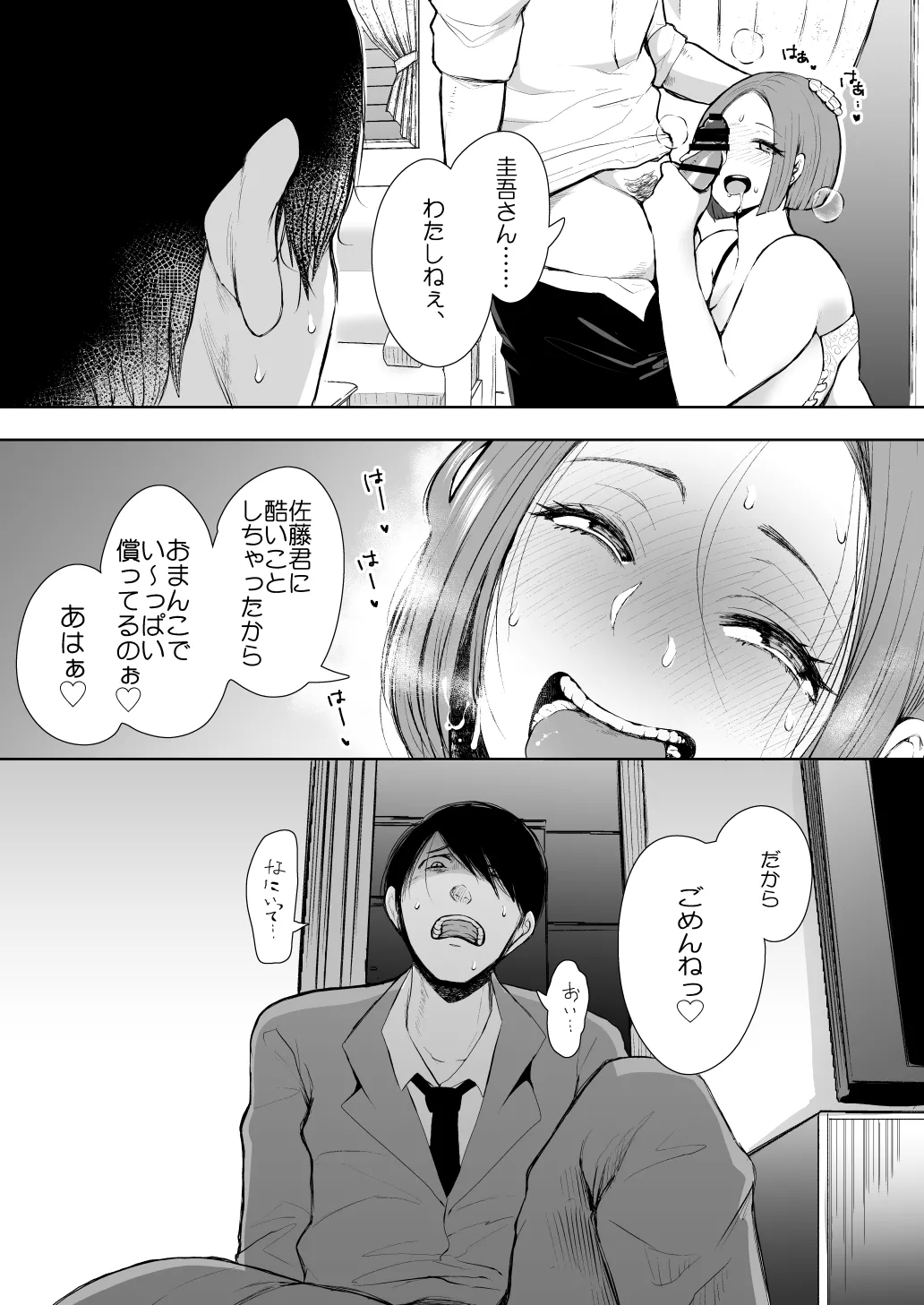 หน้า 163