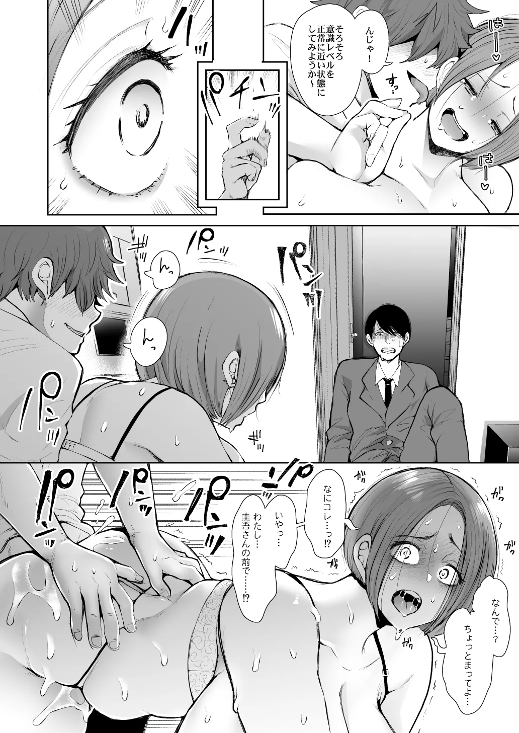 หน้า 168