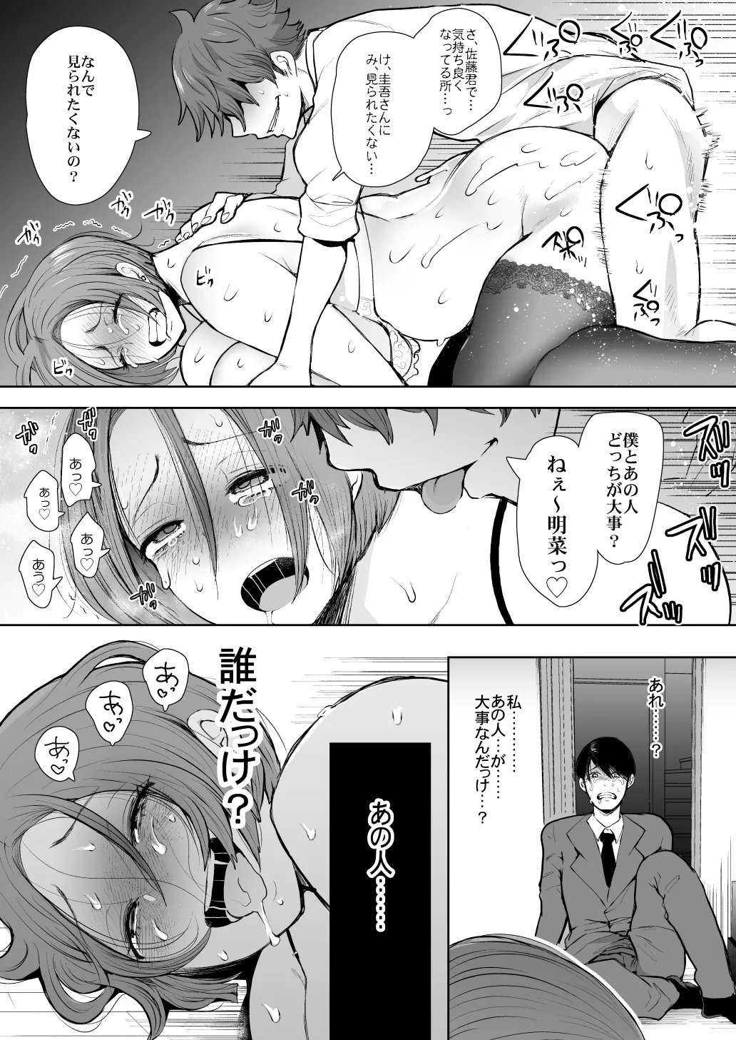 หน้า 171