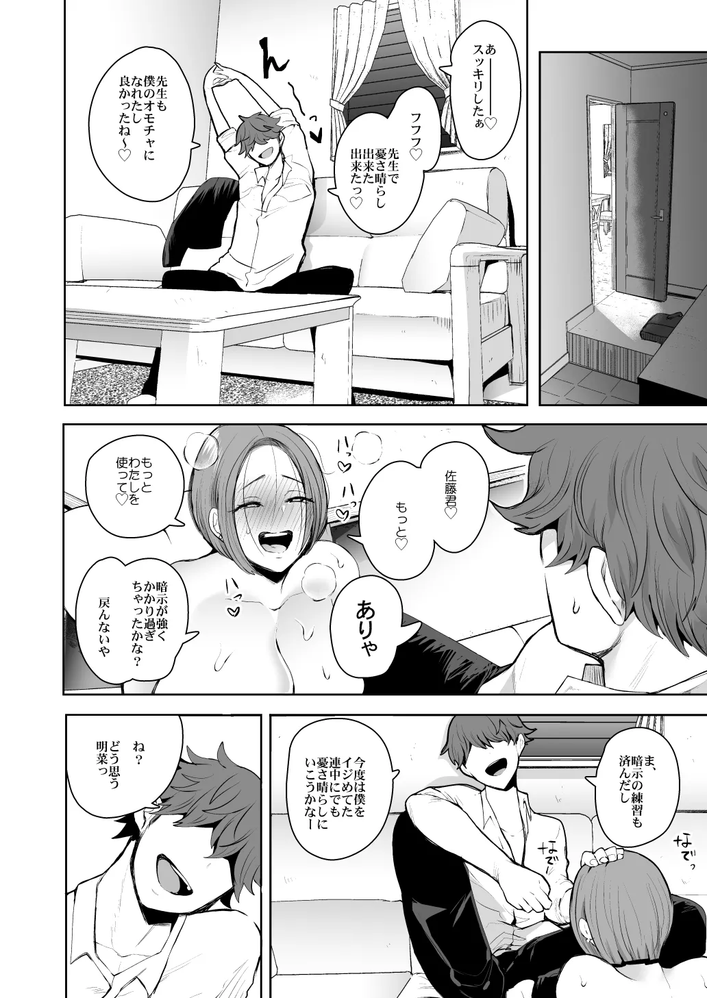 หน้า 174
