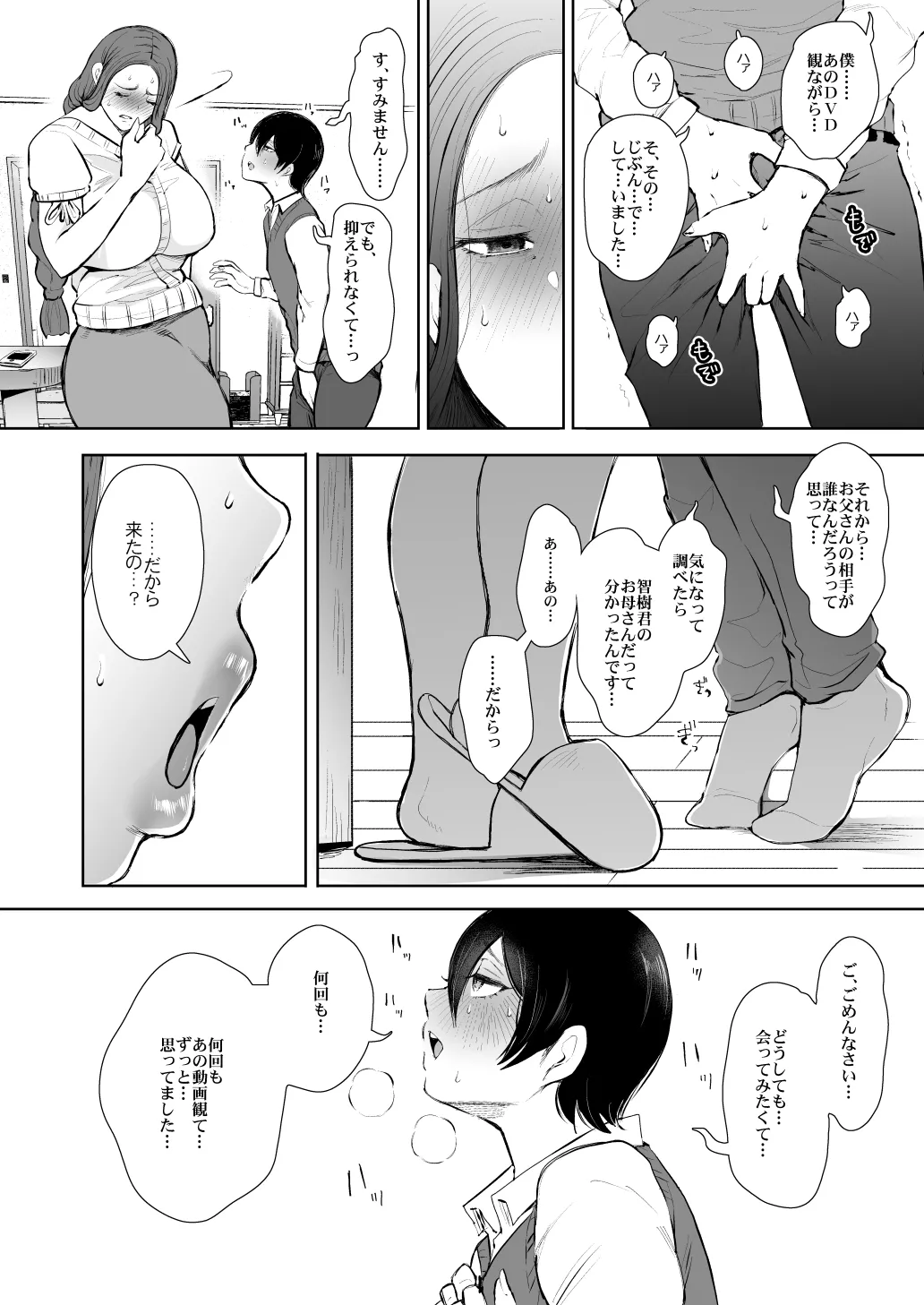 หน้า 200