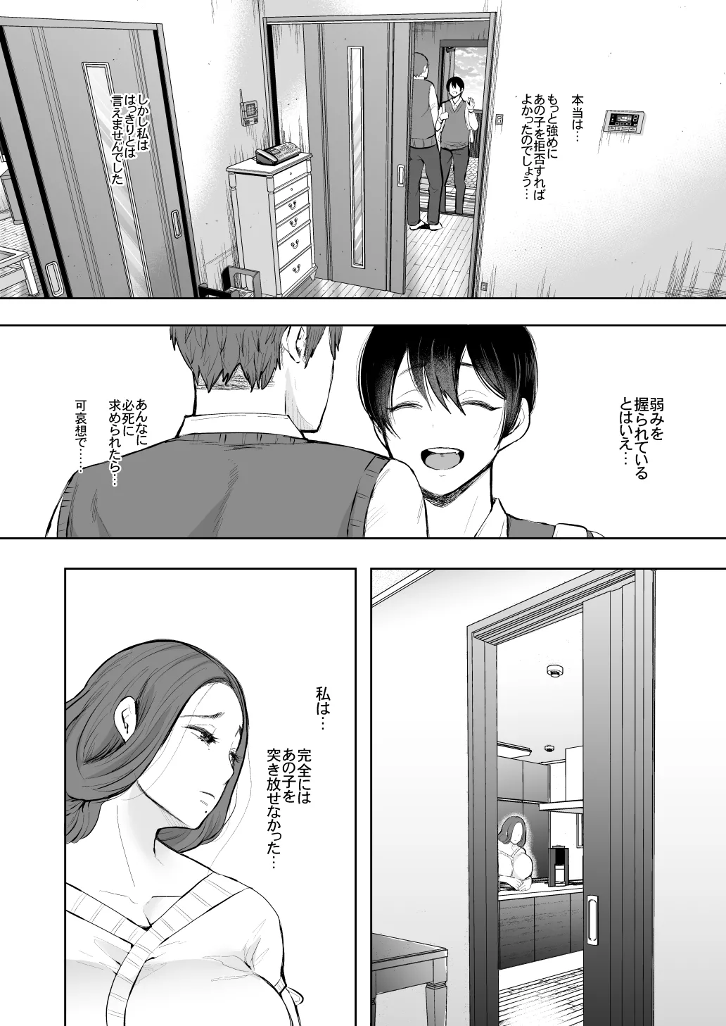 หน้า 210