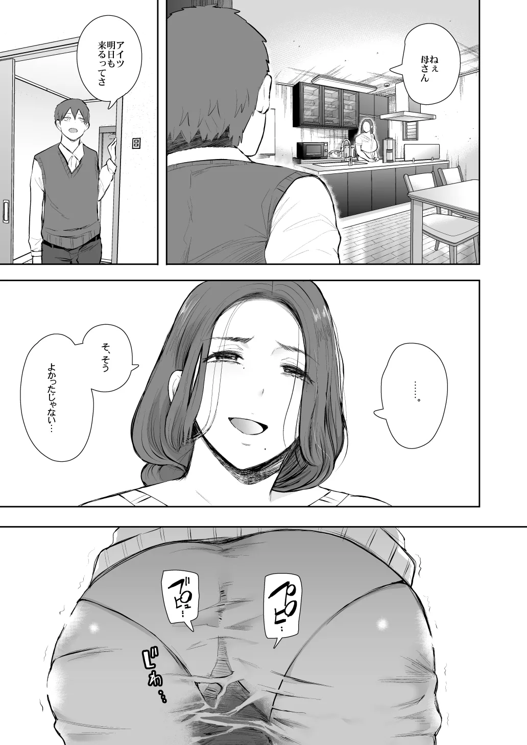 หน้า 211