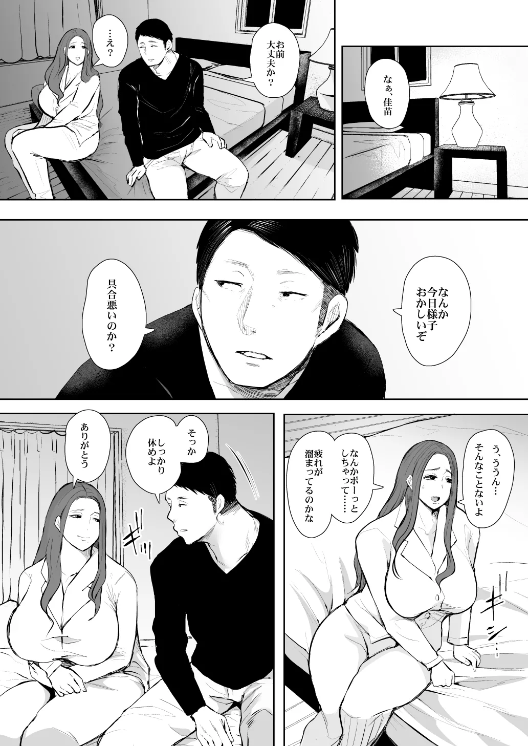 หน้า 212