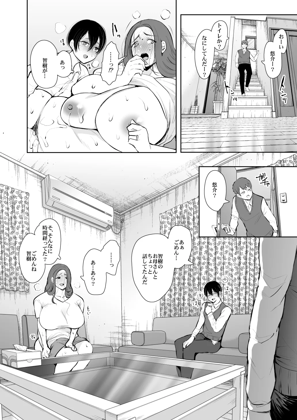 หน้า 218
