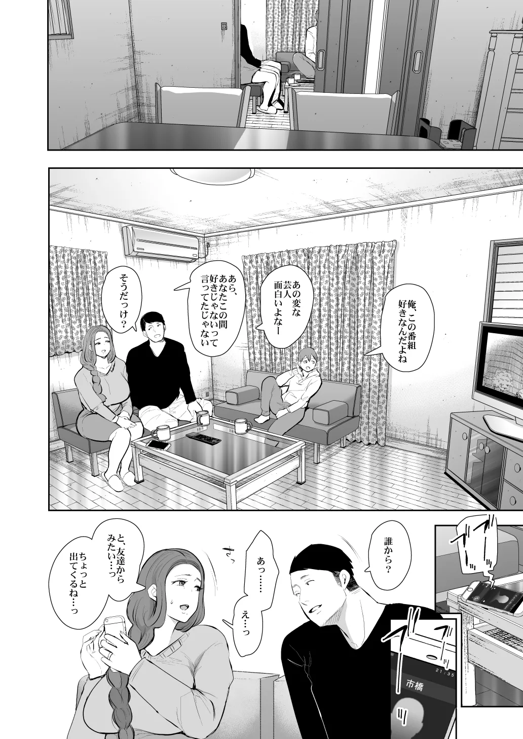 หน้า 220
