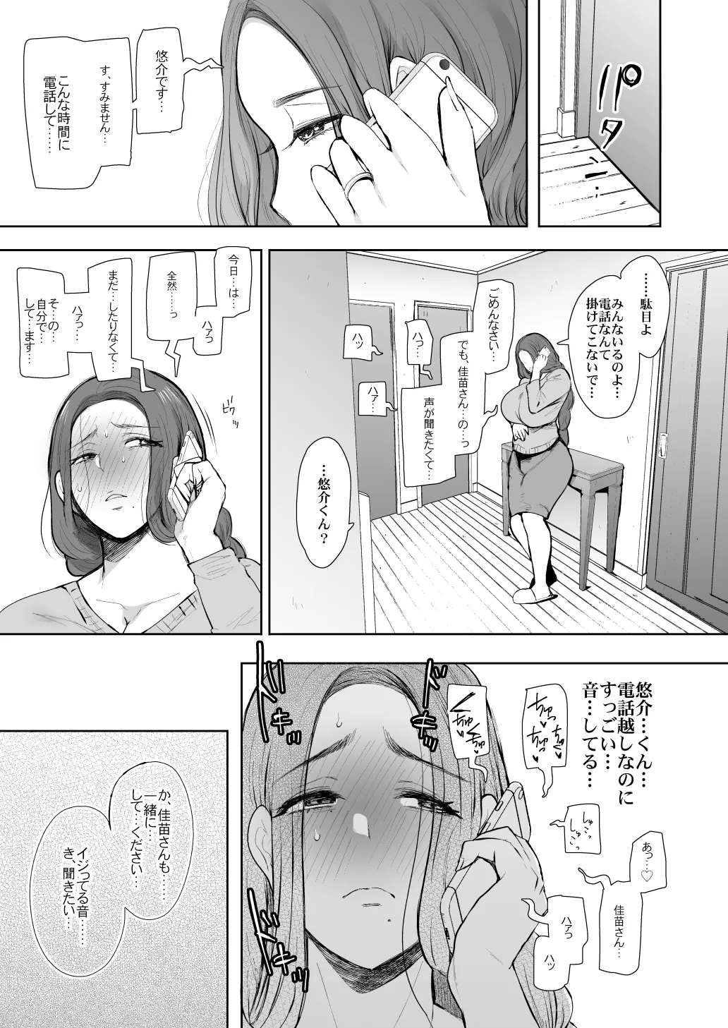 หน้า 221