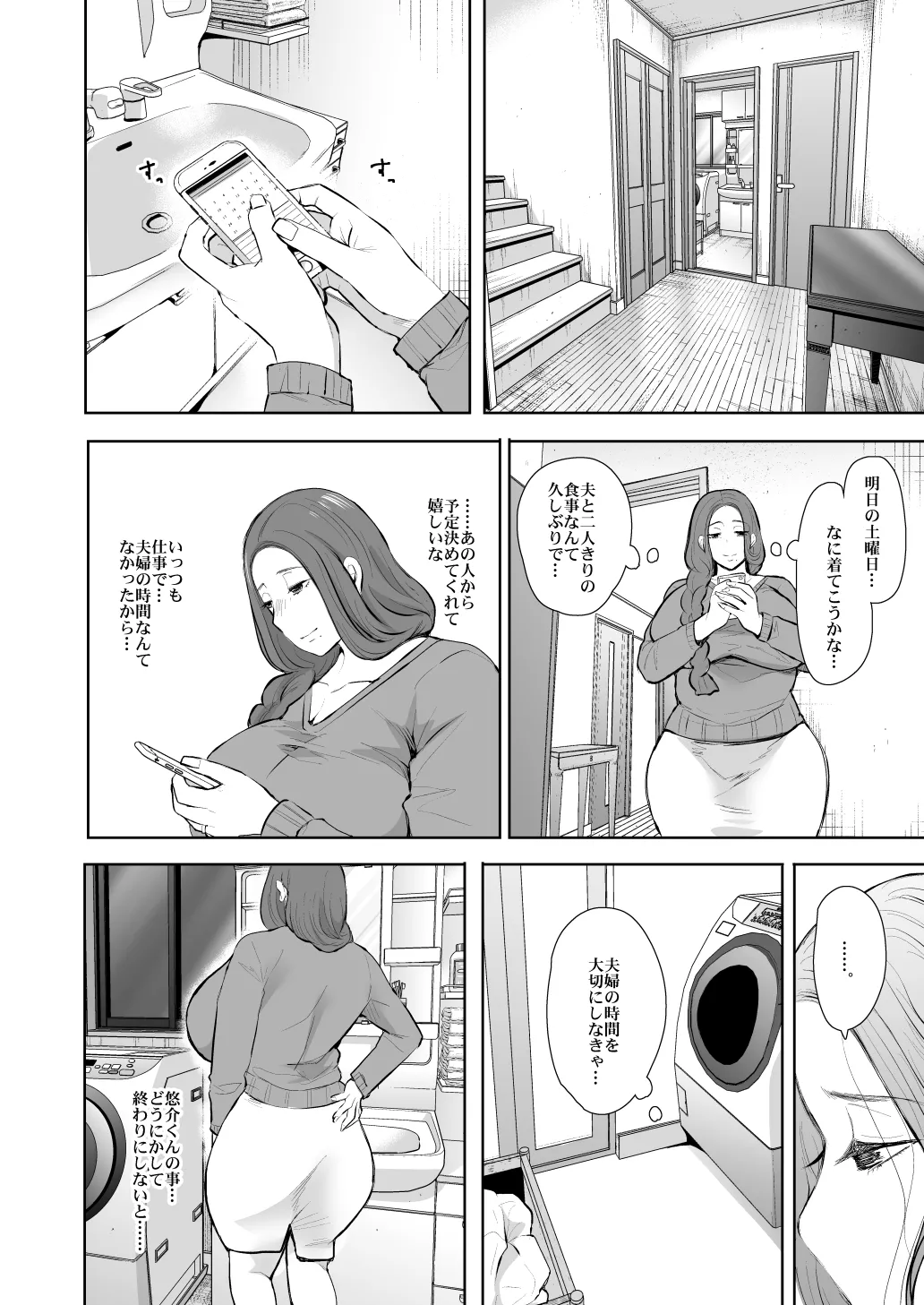 หน้า 230