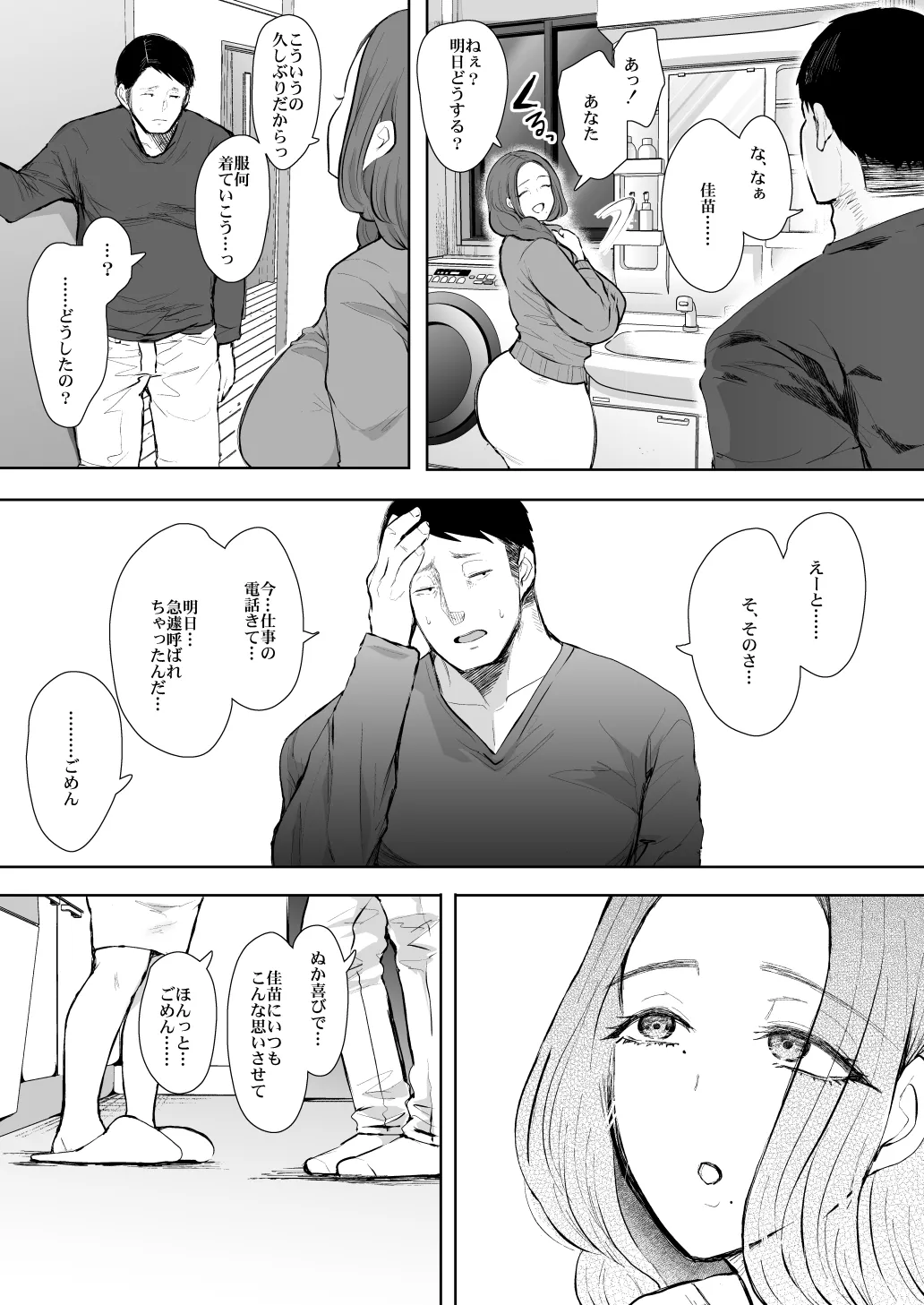หน้า 231