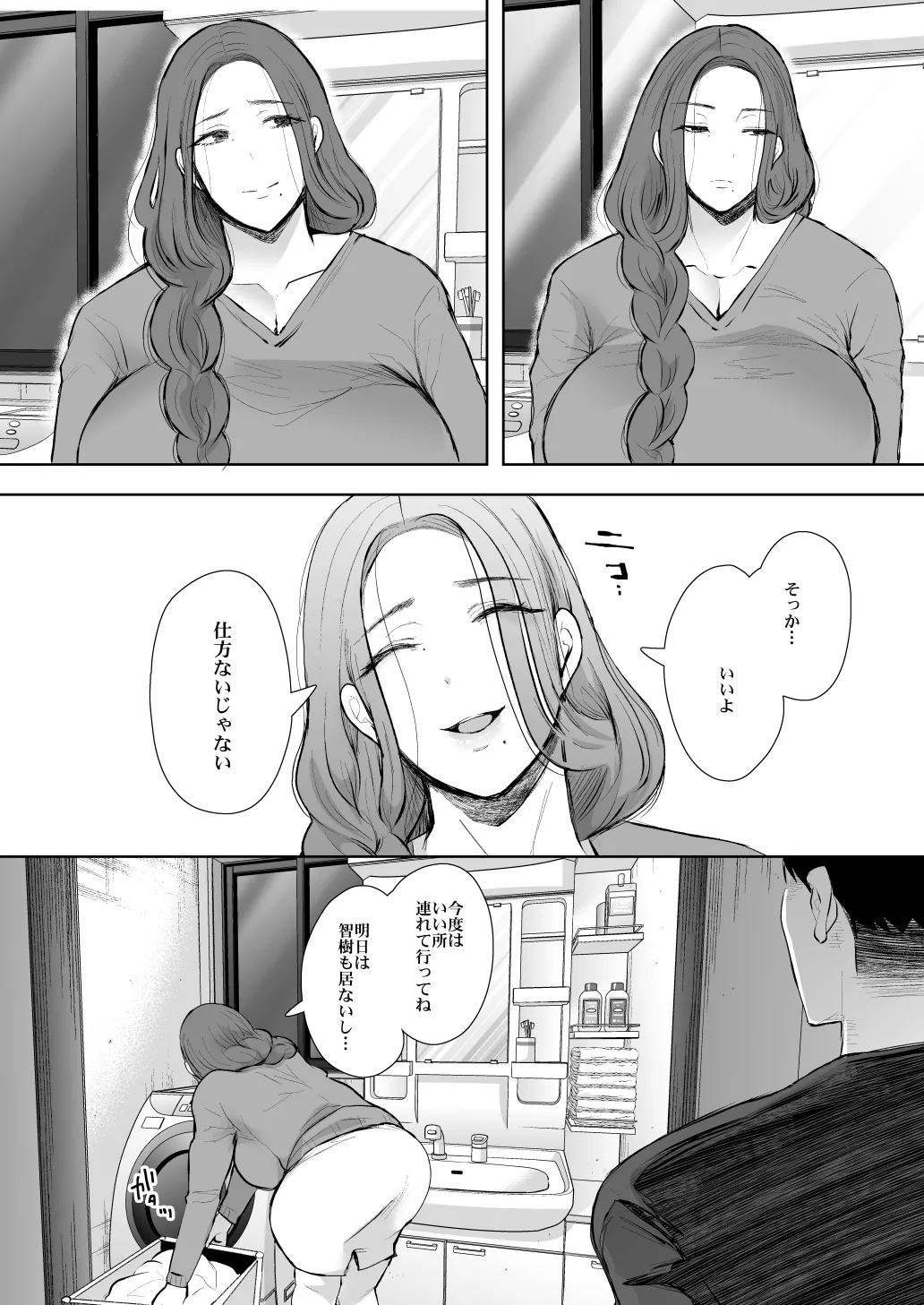 หน้า 232