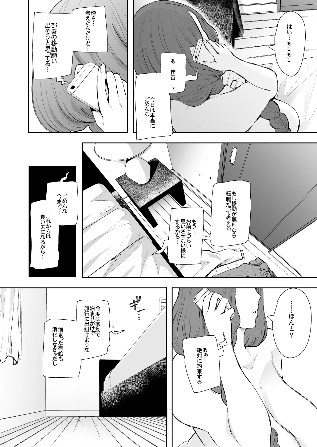 หน้า 246