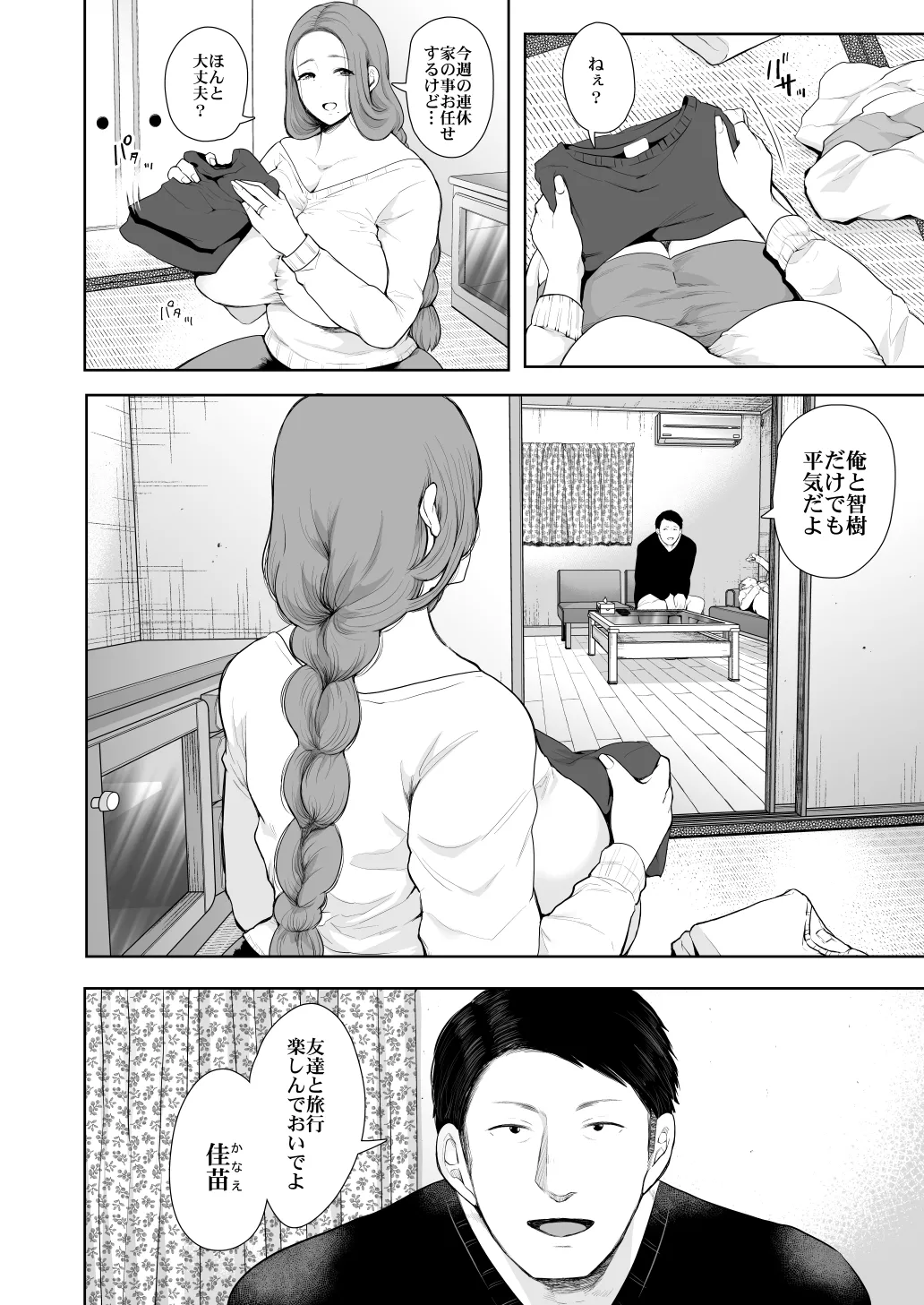 หน้า 252