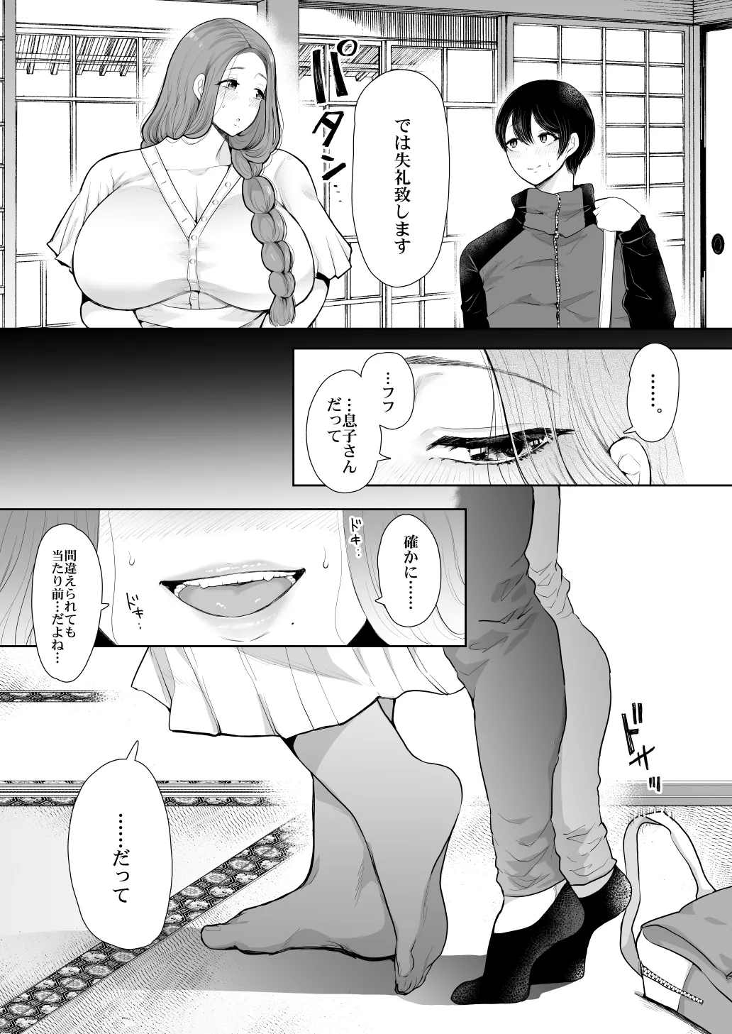 หน้า 257