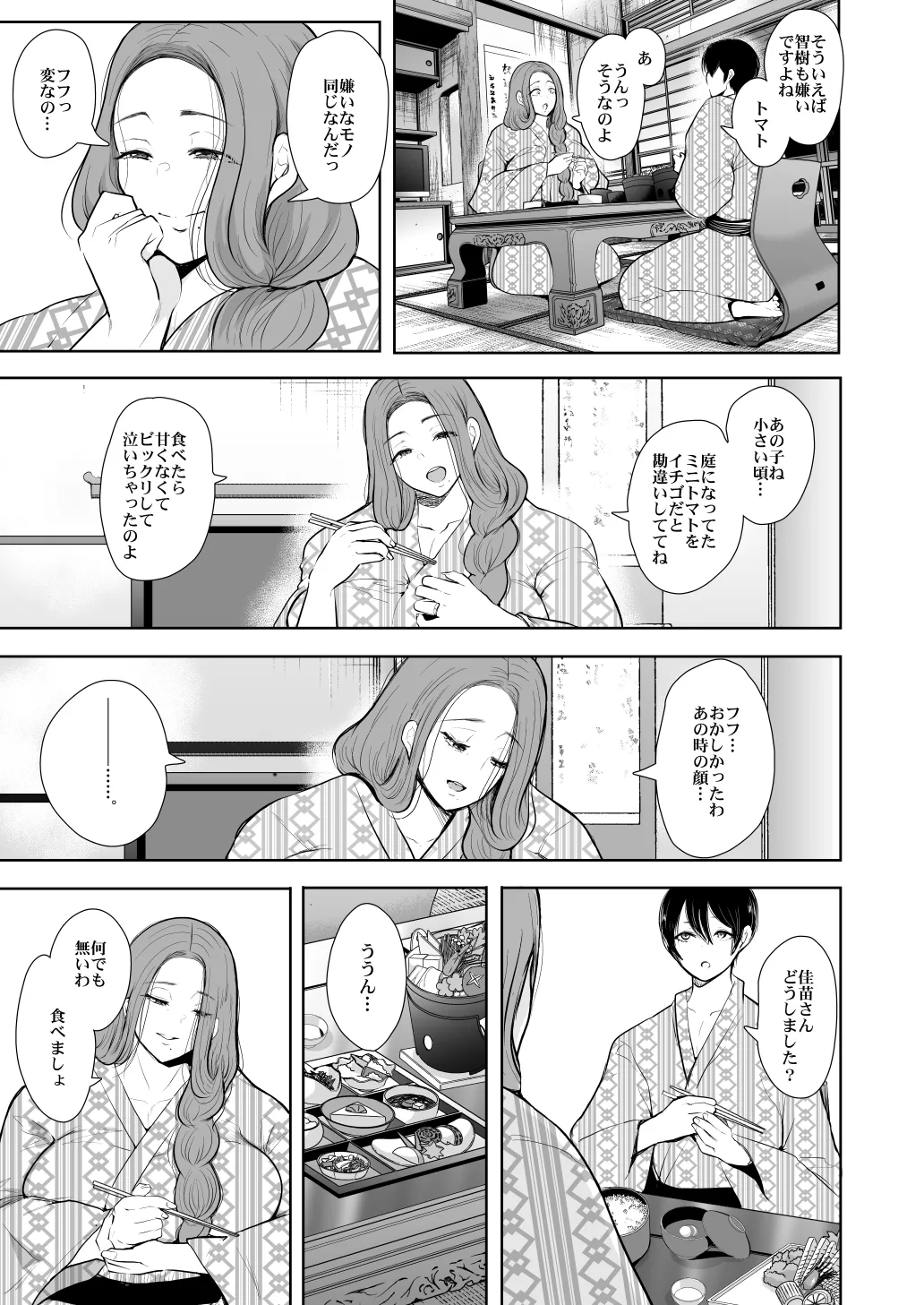 หน้า 281