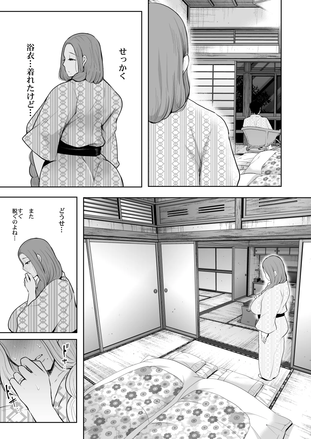 หน้า 283