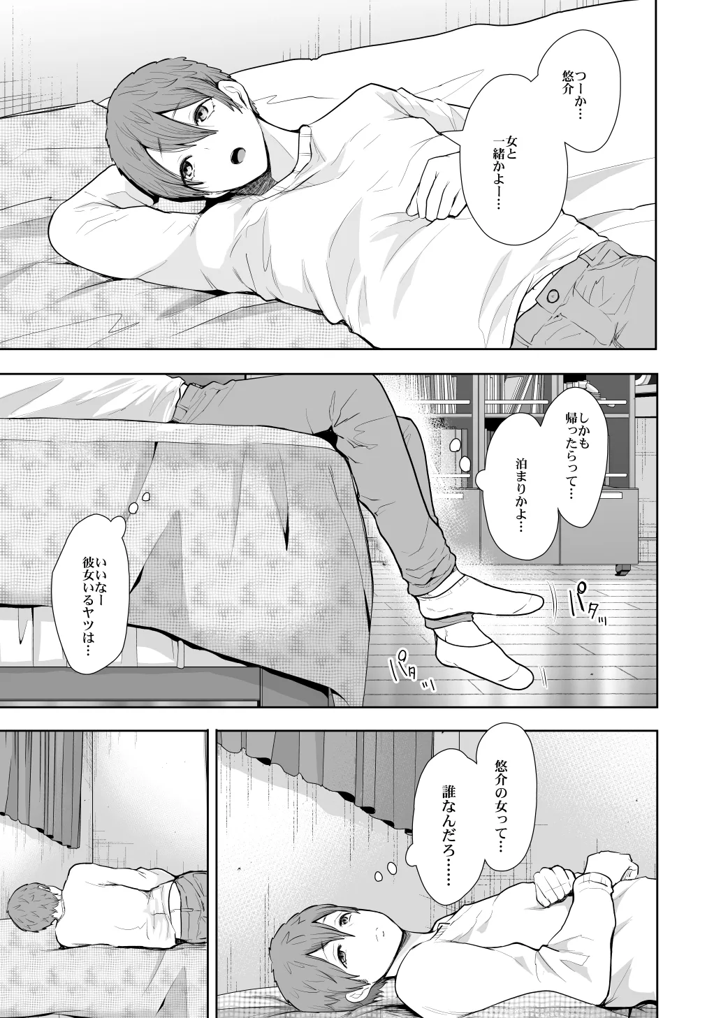 หน้า 287