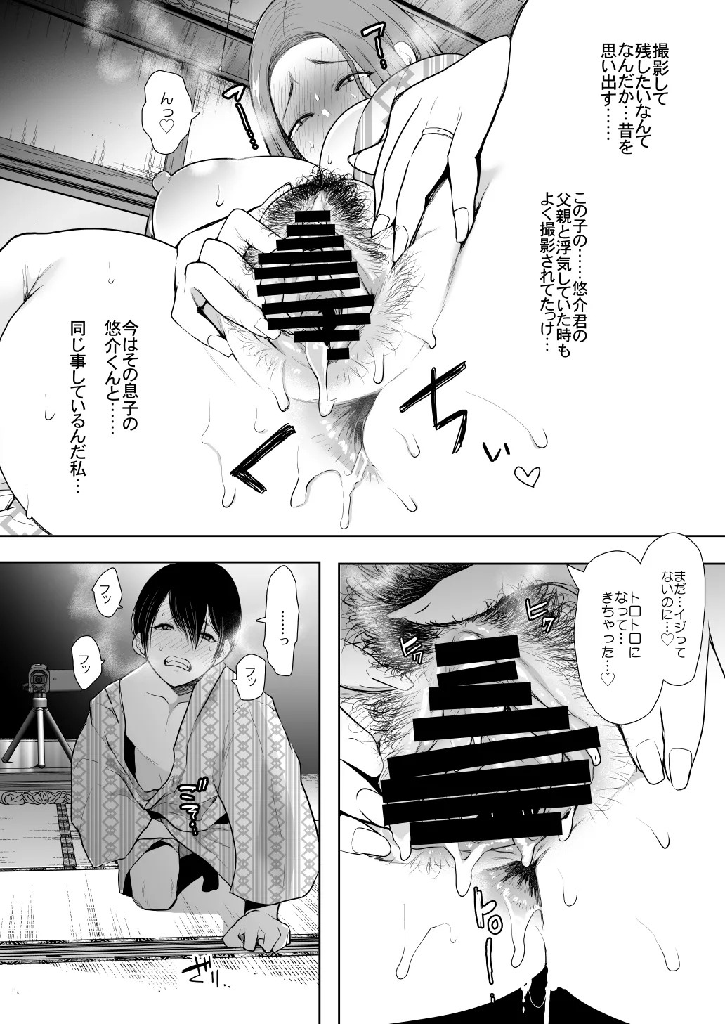 หน้า 292