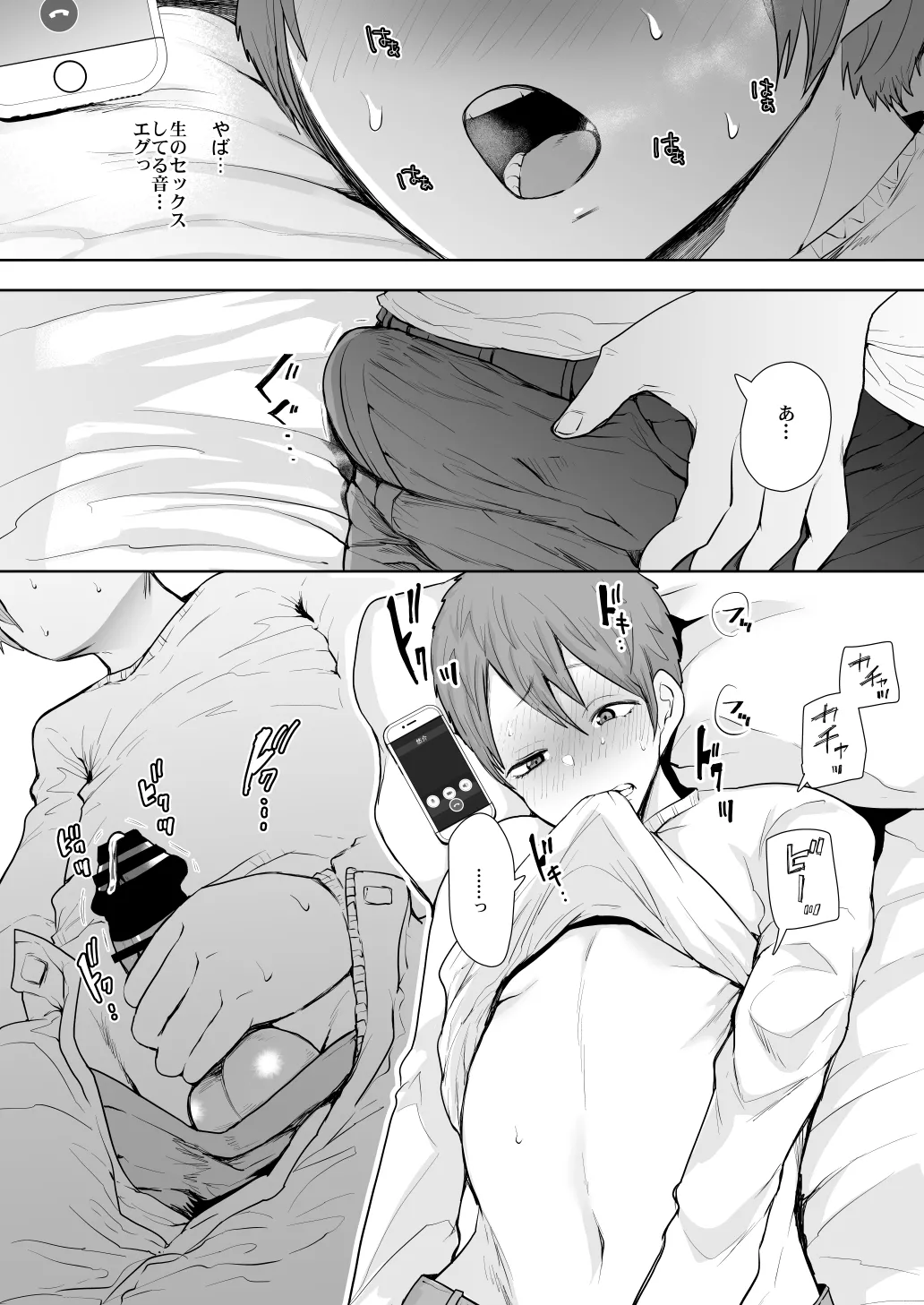 หน้า 302