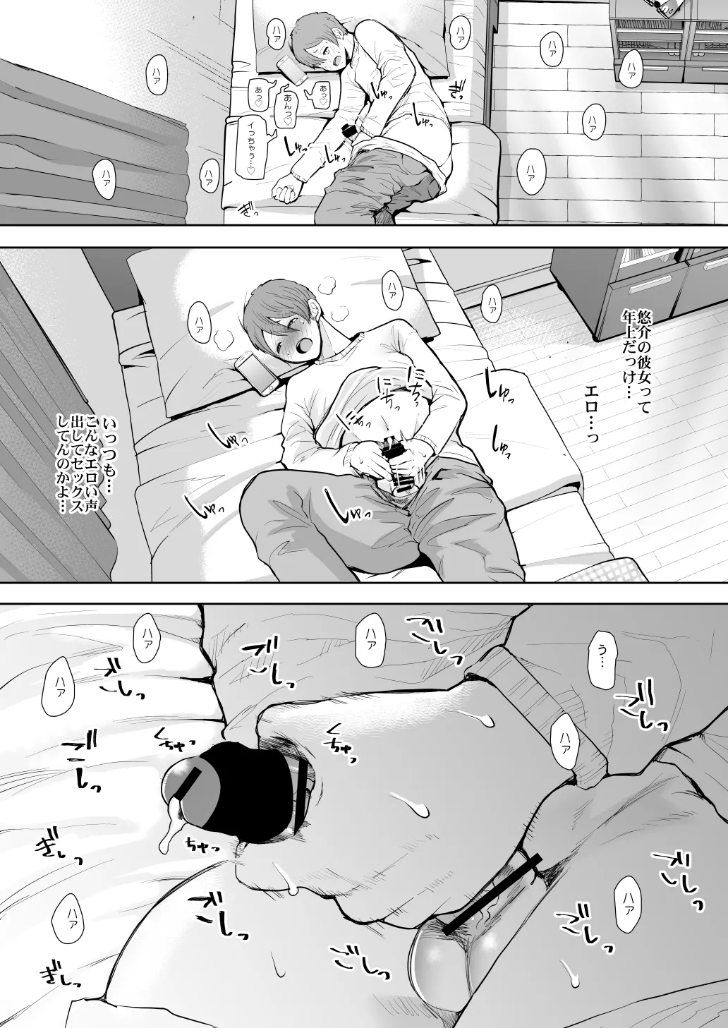 หน้า 303