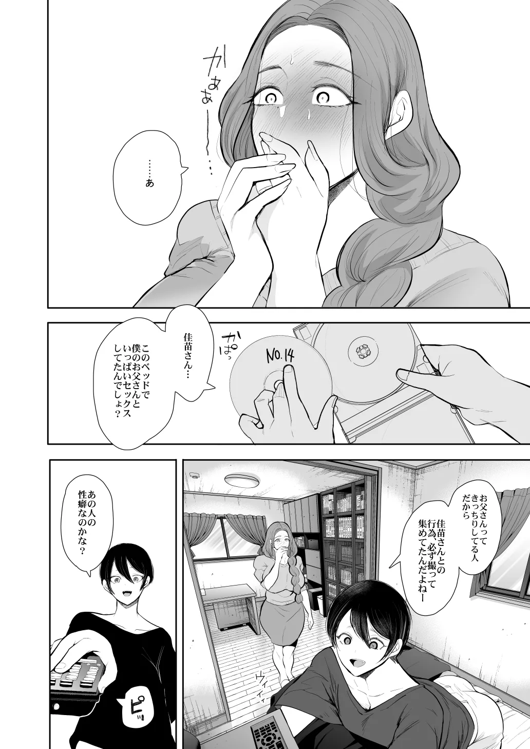 หน้า 322