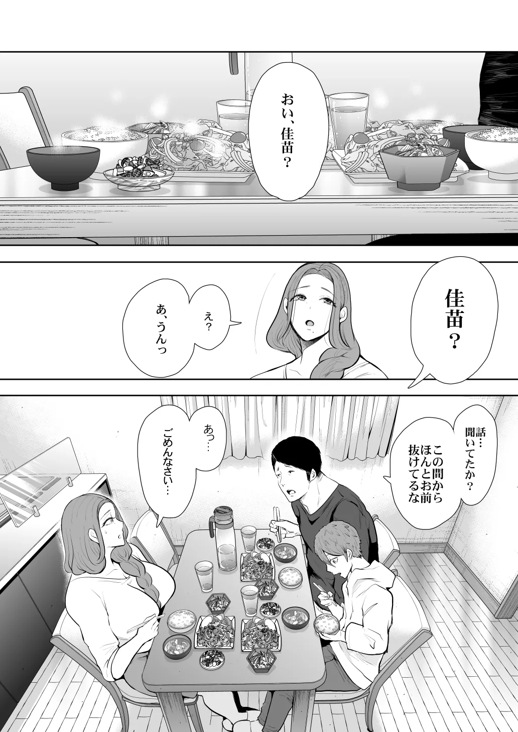 หน้า 344
