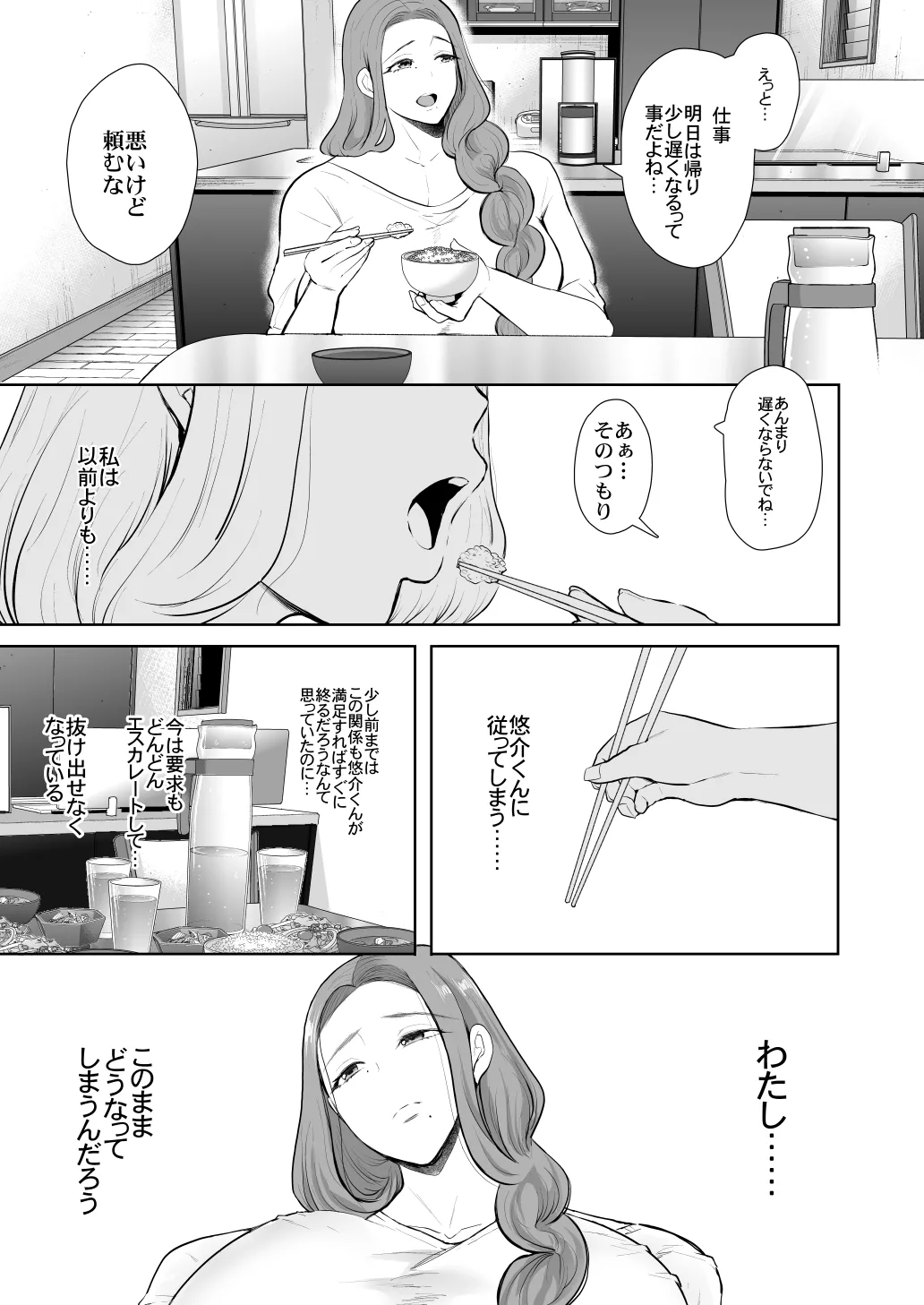 หน้า 345