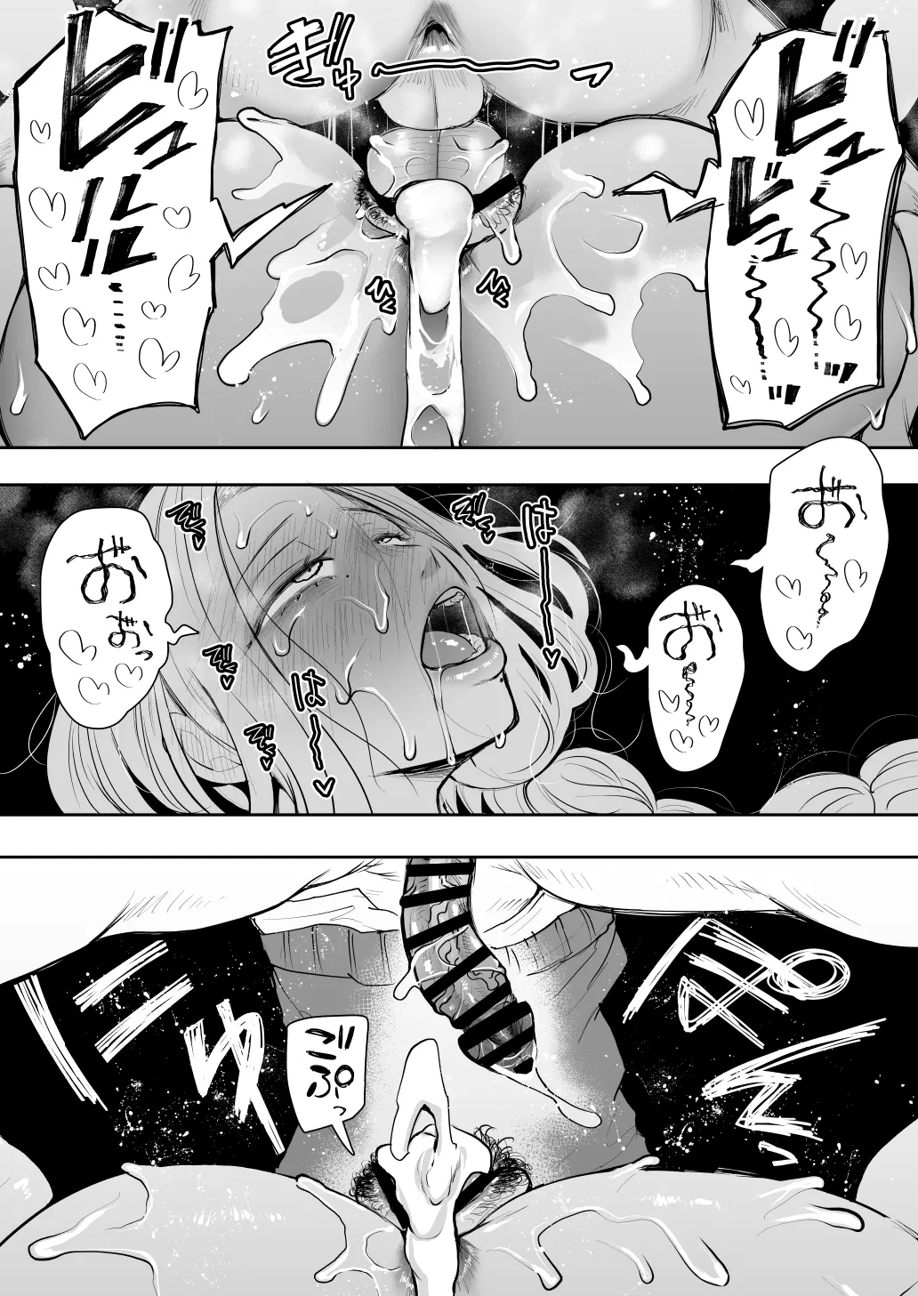 หน้า 387