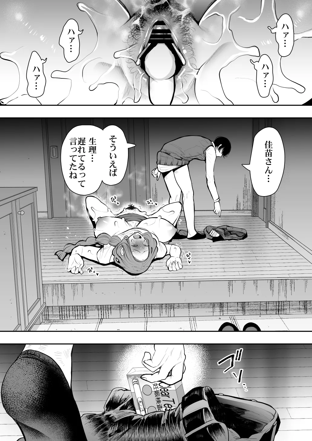 หน้า 388