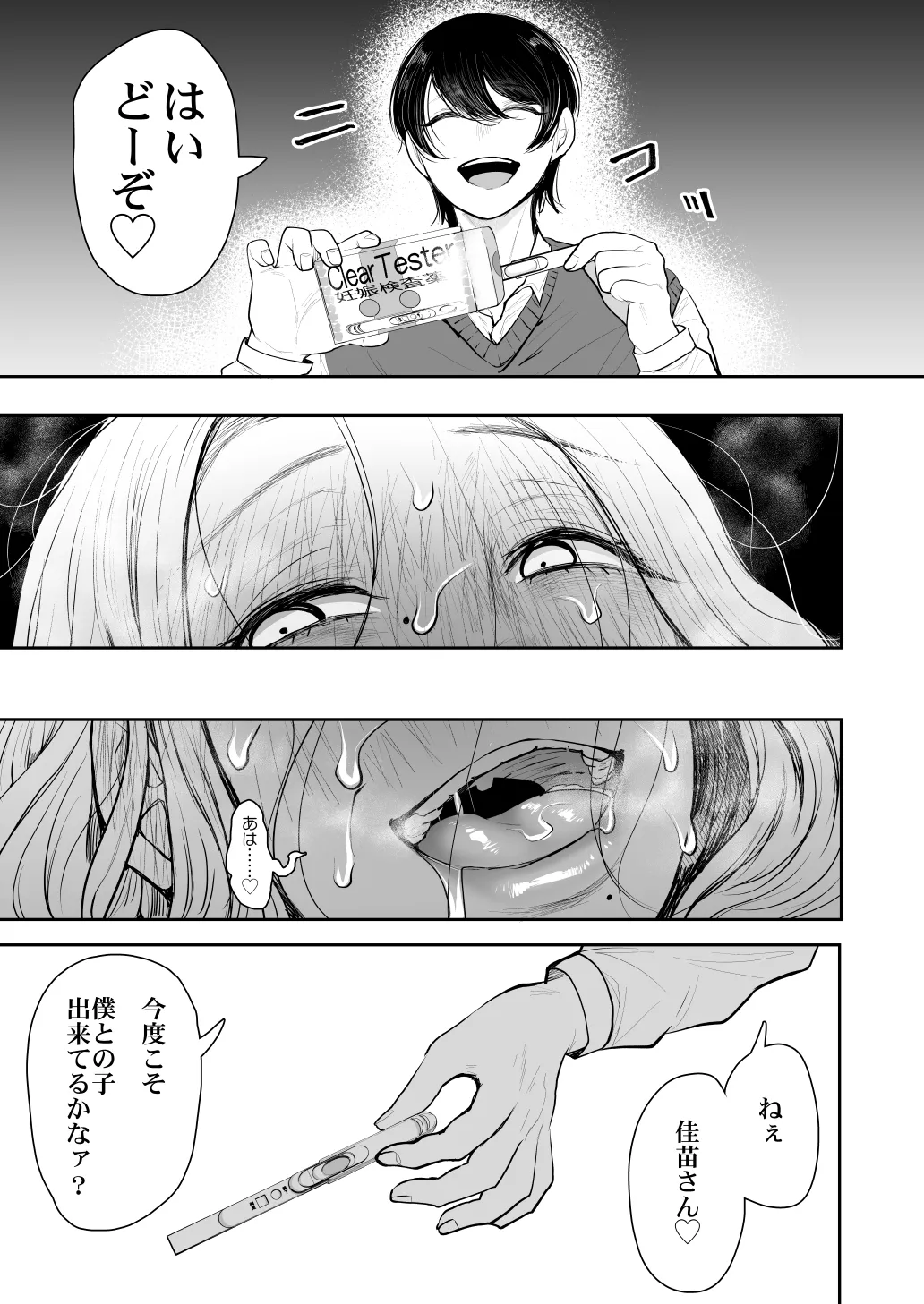 หน้า 389