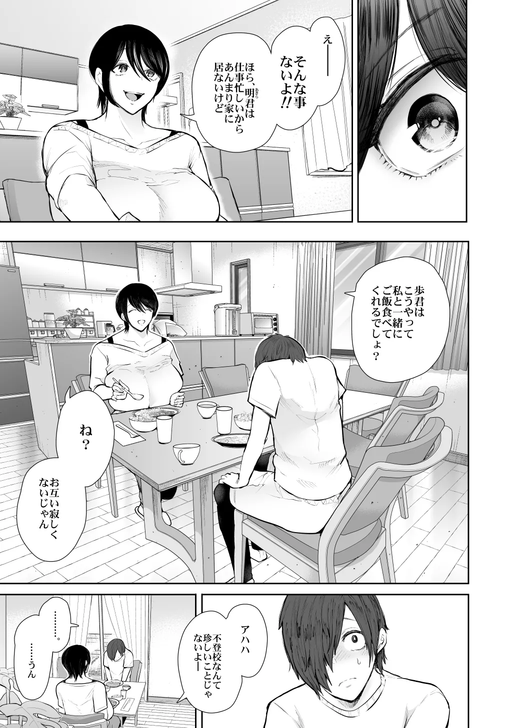 หน้า 401