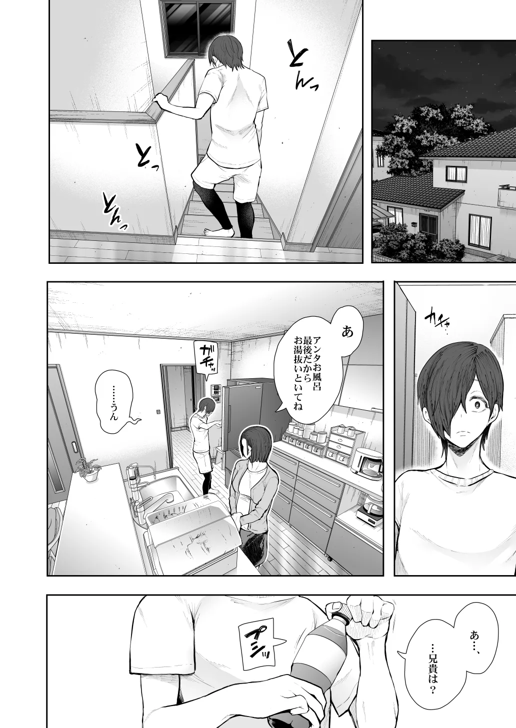 หน้า 402