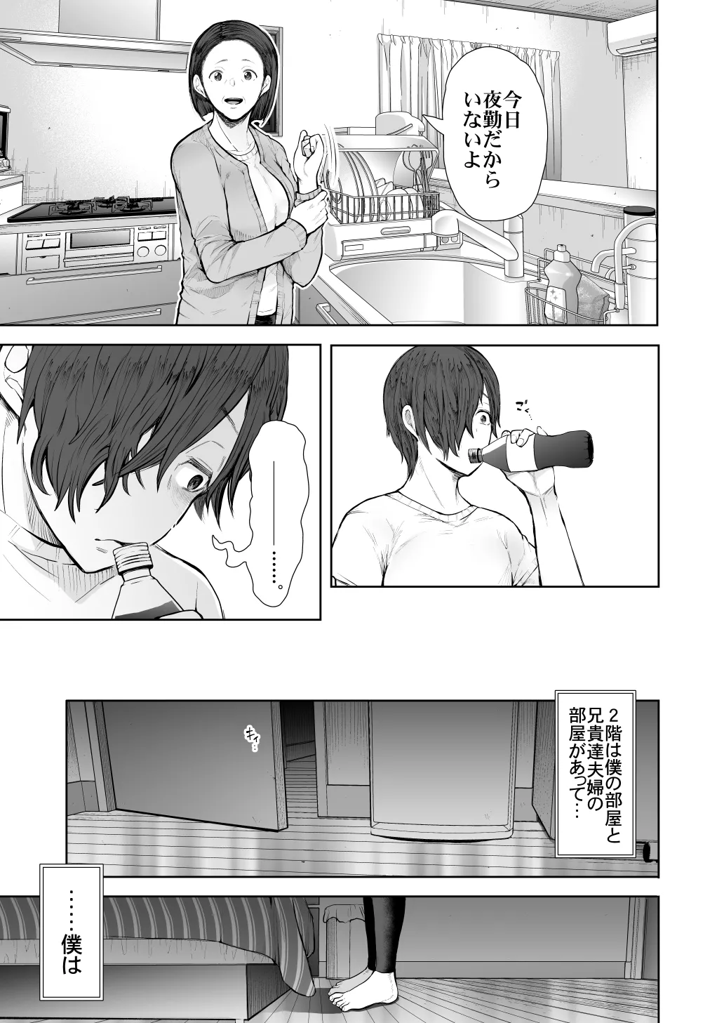 หน้า 403