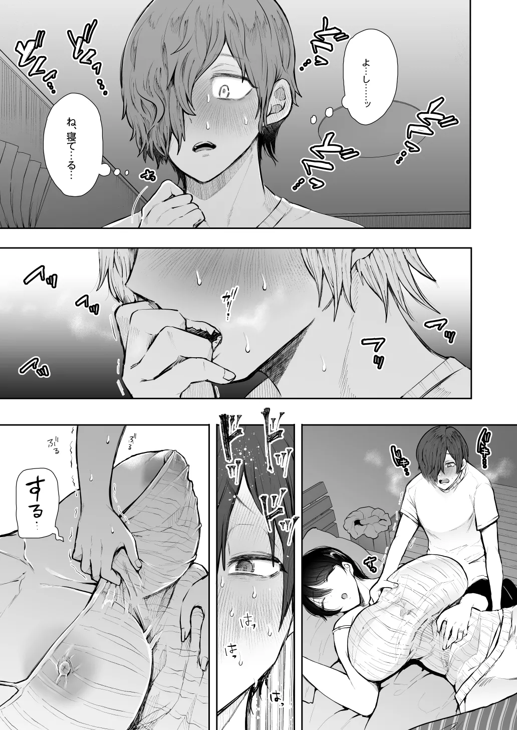 หน้า 405