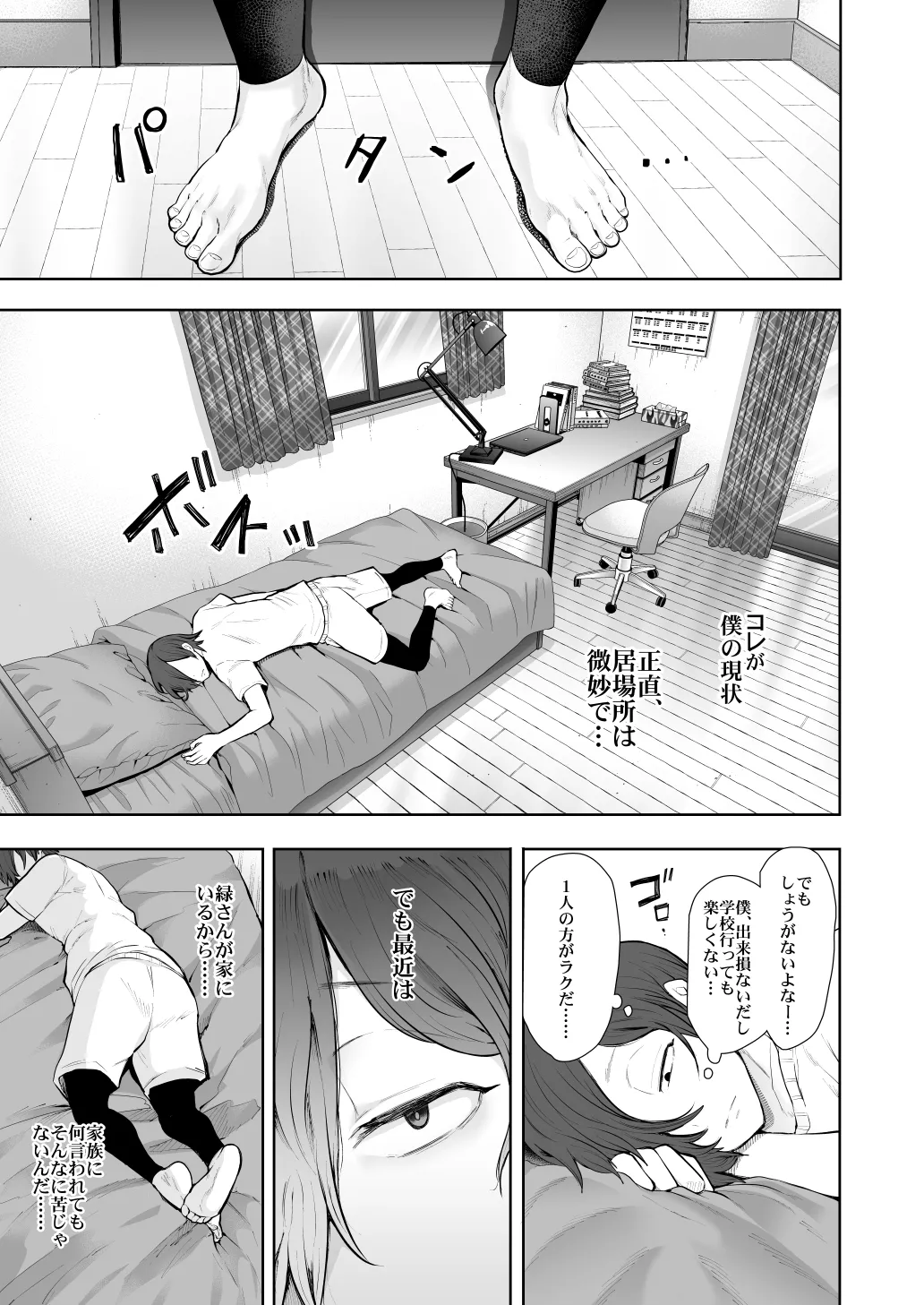 หน้า 413