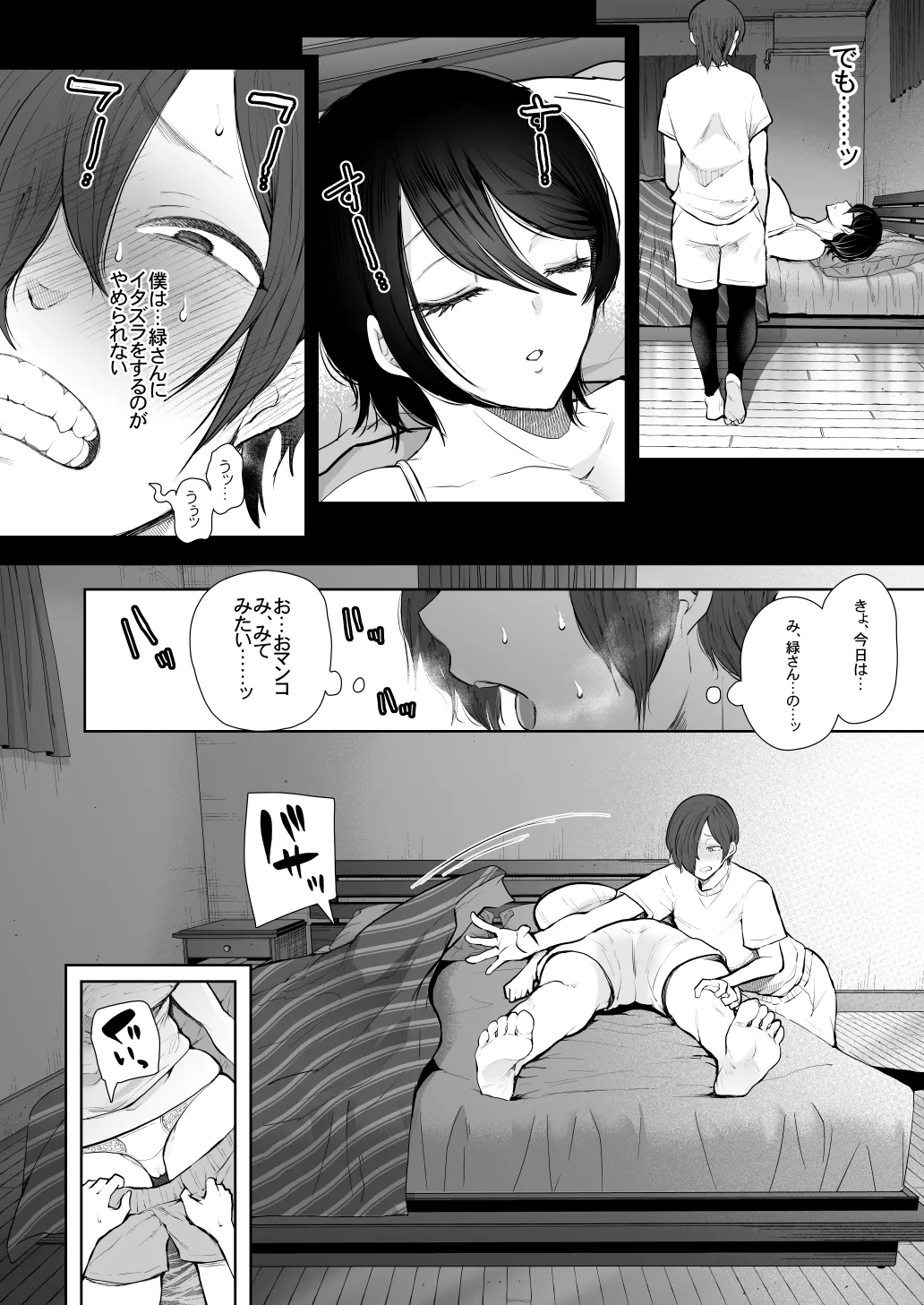 หน้า 416