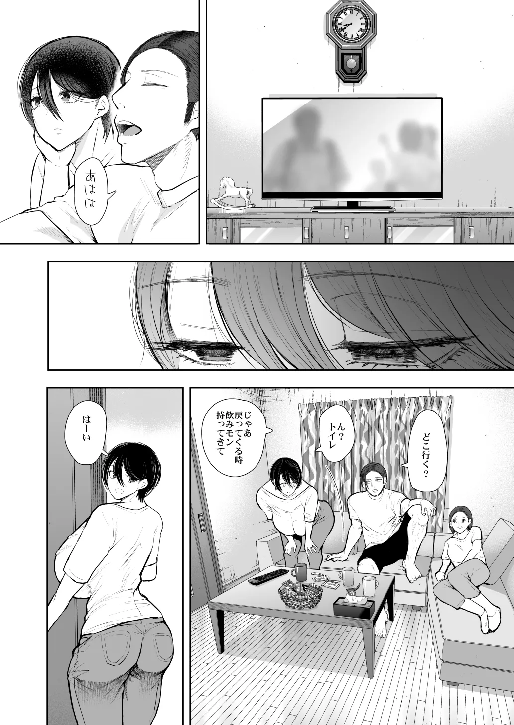 หน้า 438