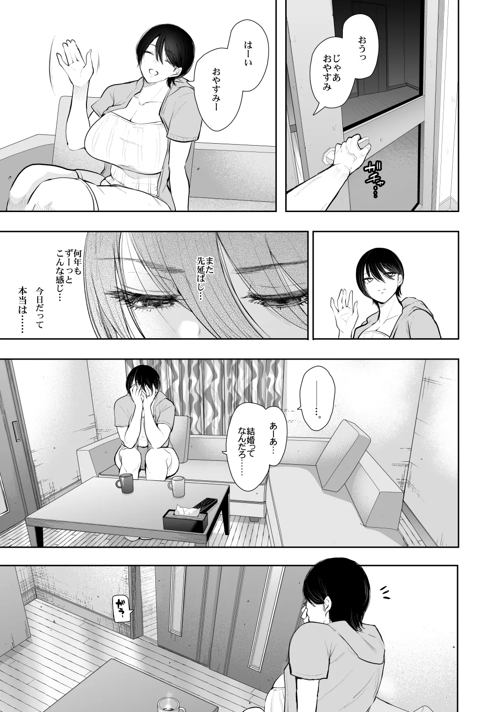 หน้า 449