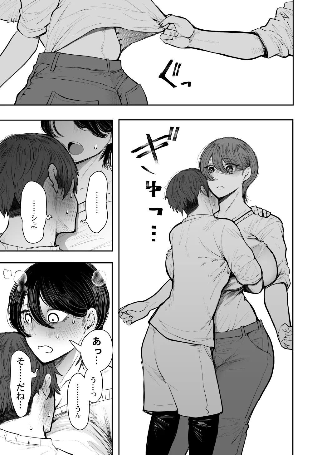 หน้า 477