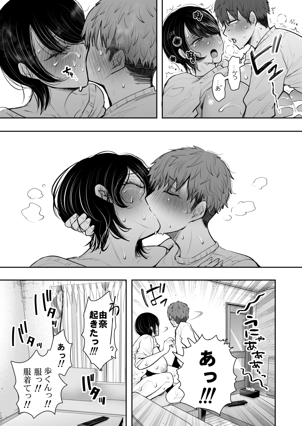หน้า 491