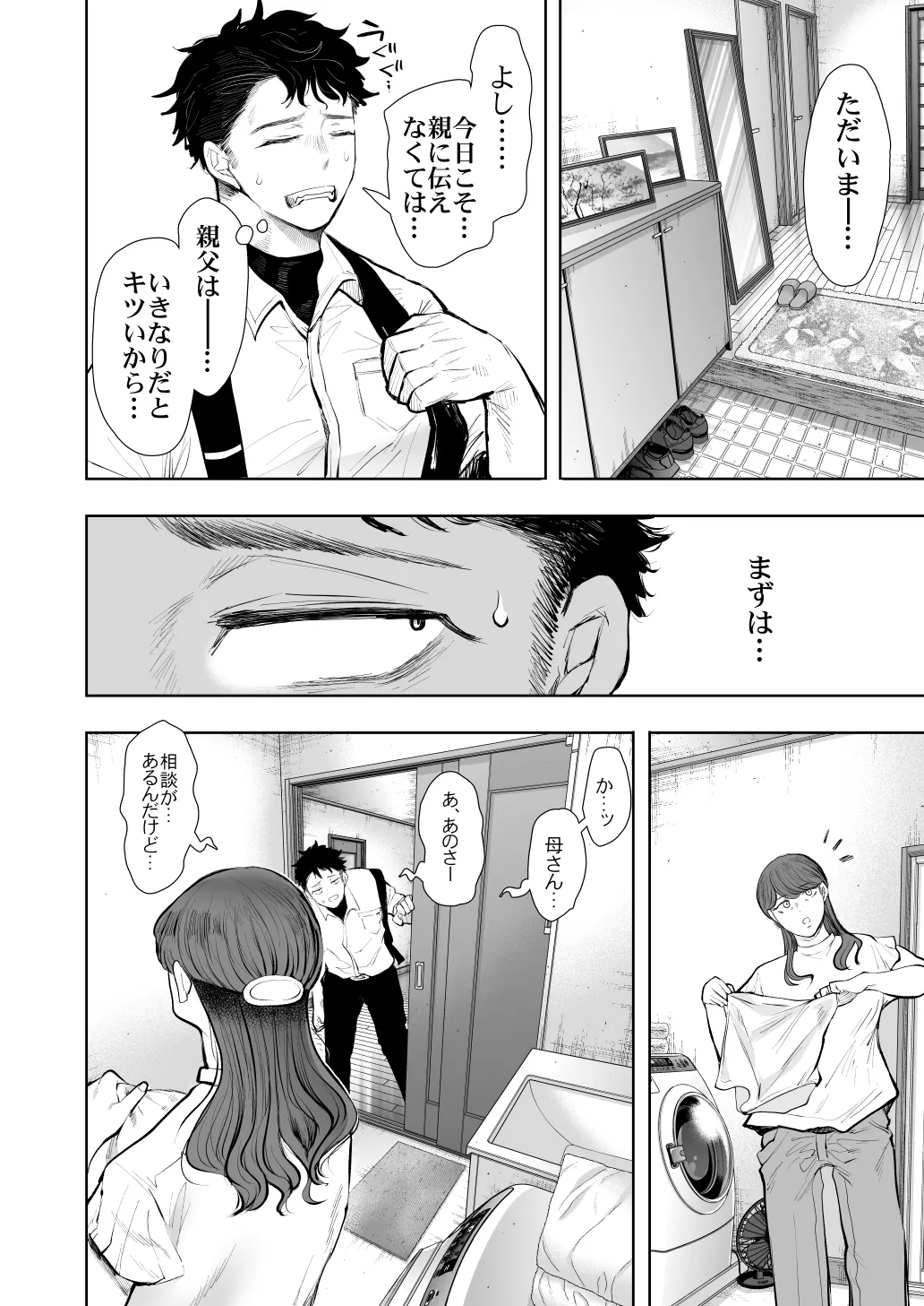 หน้า 502