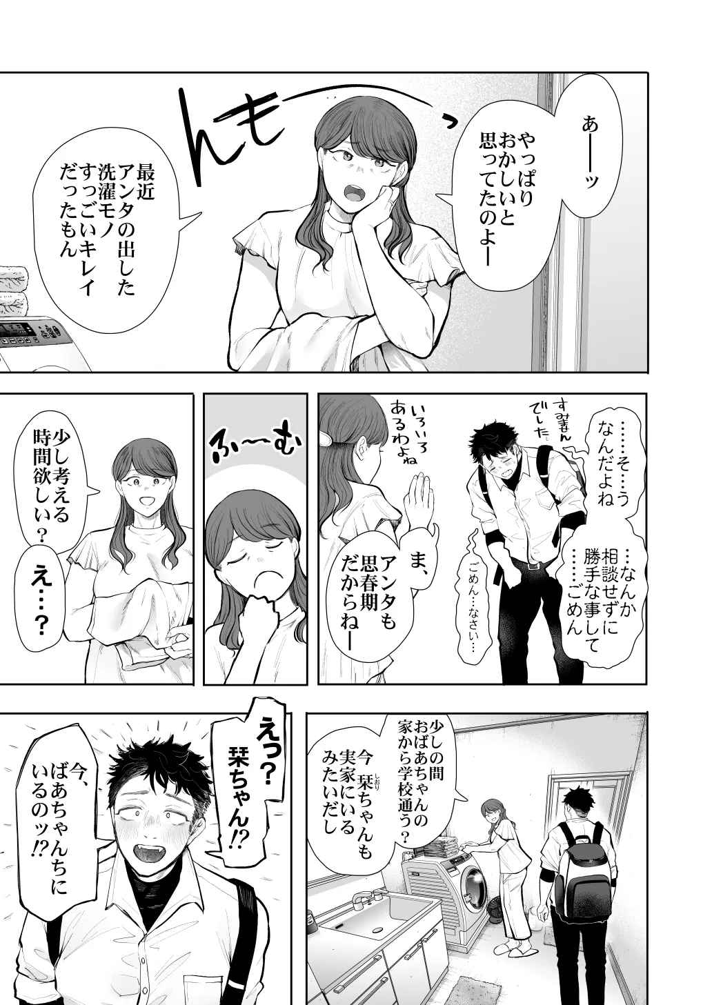 หน้า 503
