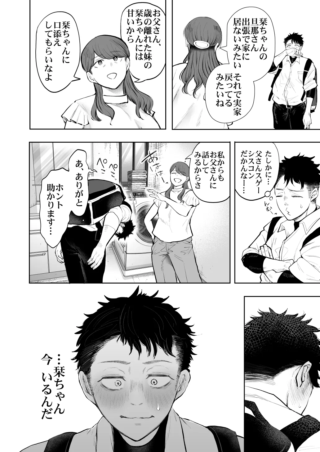 หน้า 504