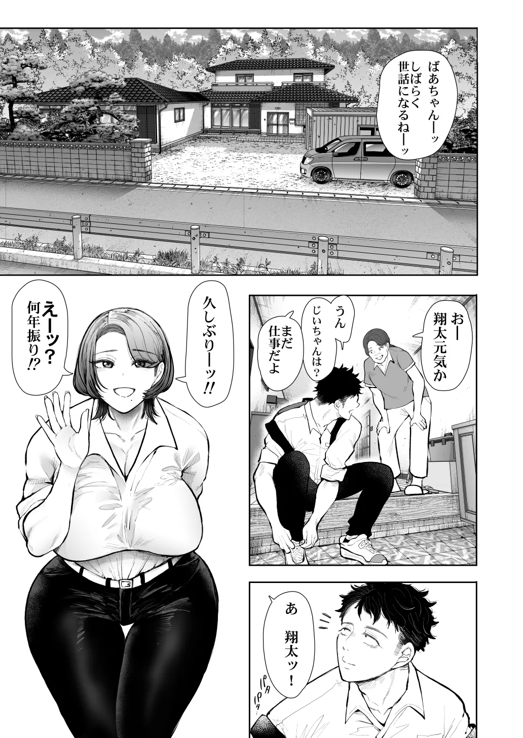 หน้า 505