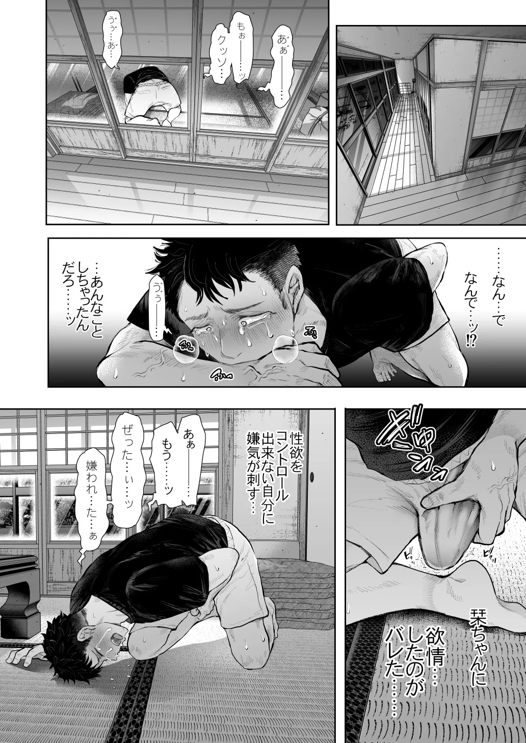 หน้า 514