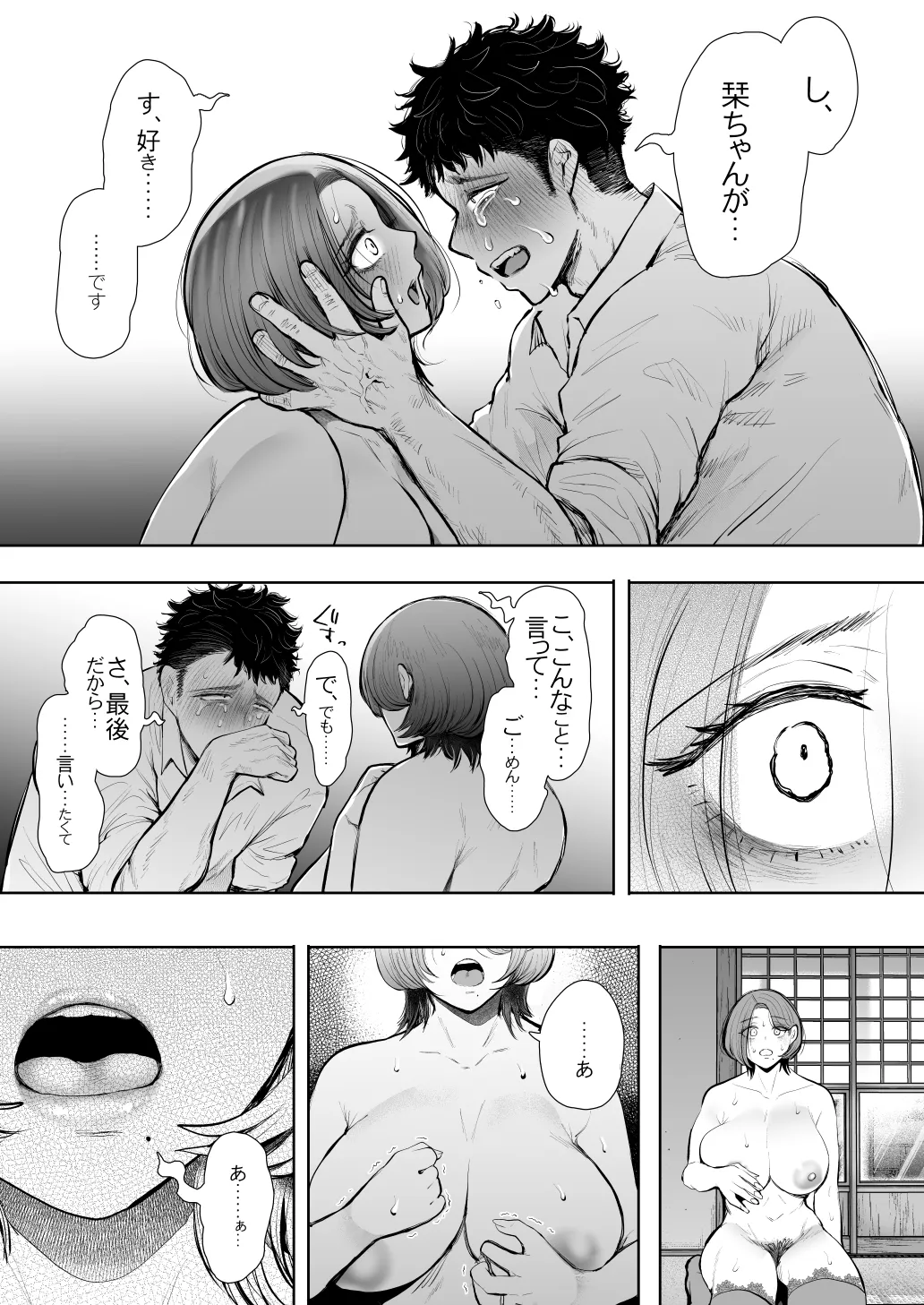 หน้า 579