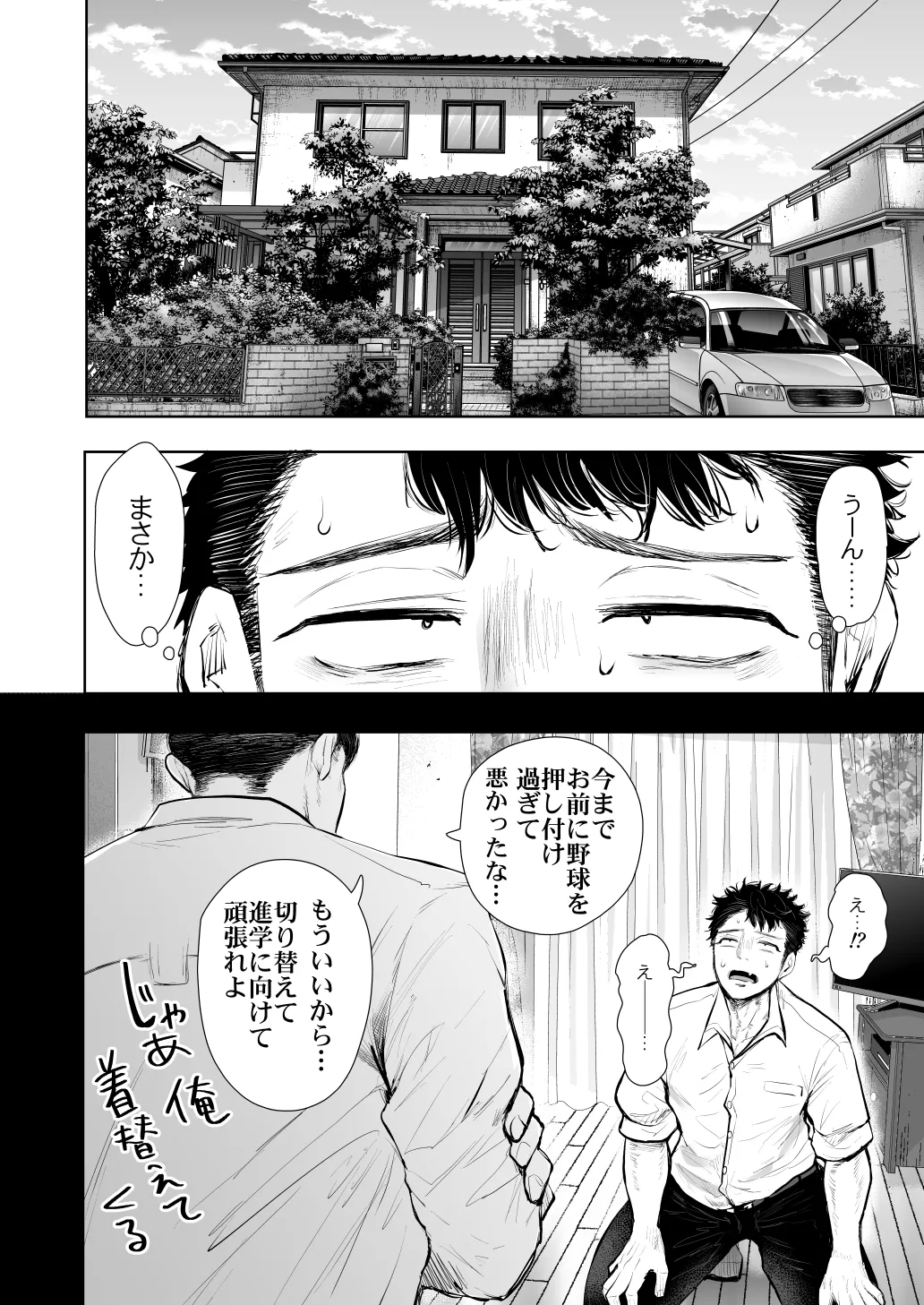 หน้า 596
