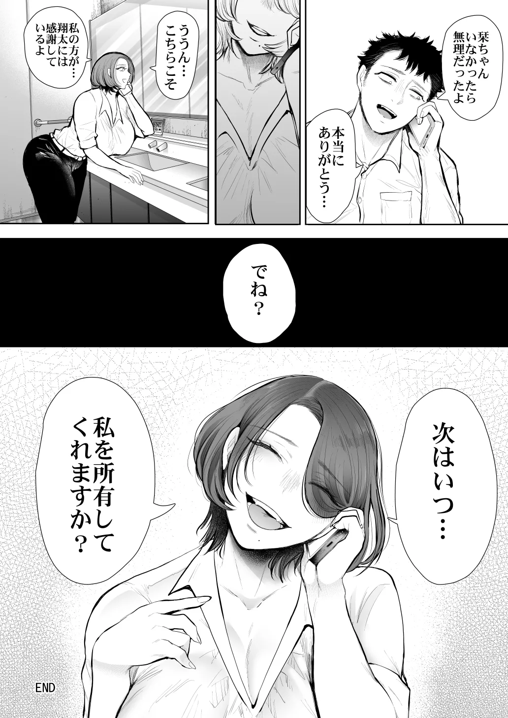 หน้า 598